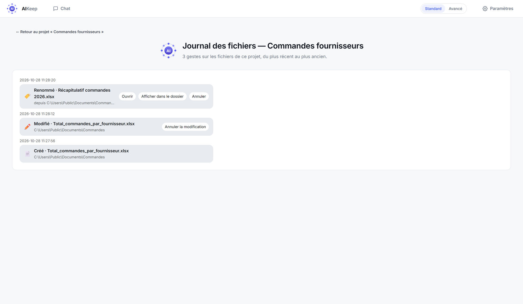 Le journal des fichiers d'un projet : création, modification, renommage